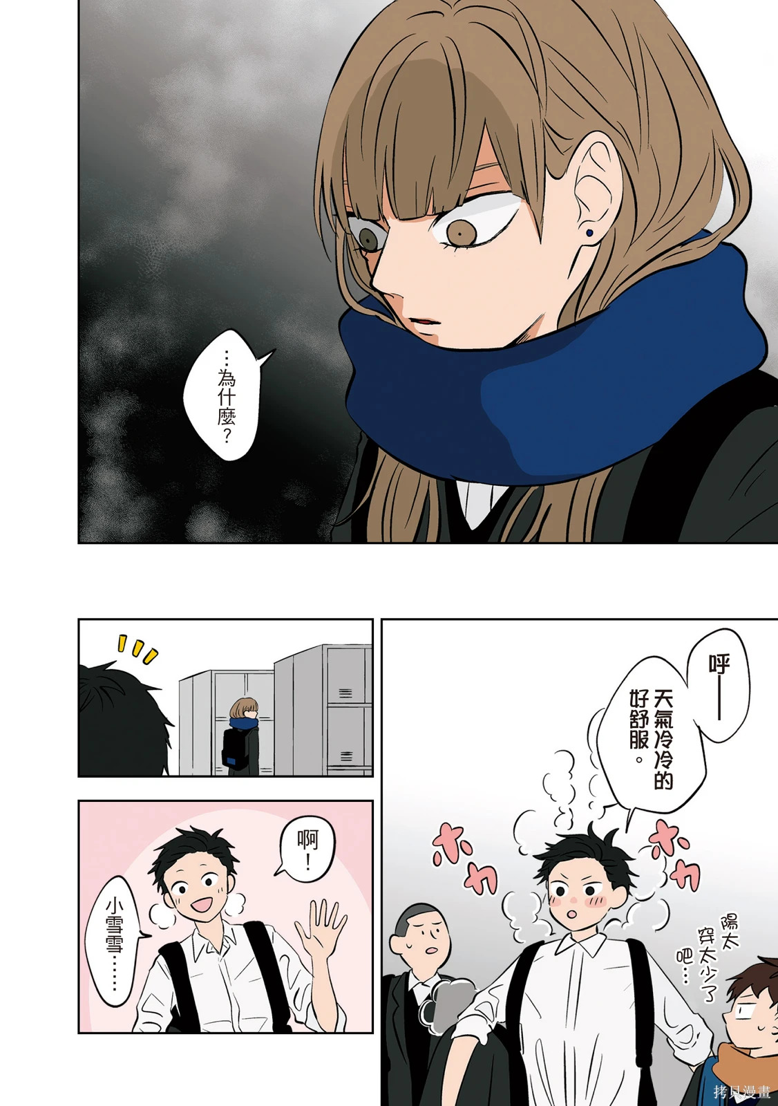 第02卷 第154页