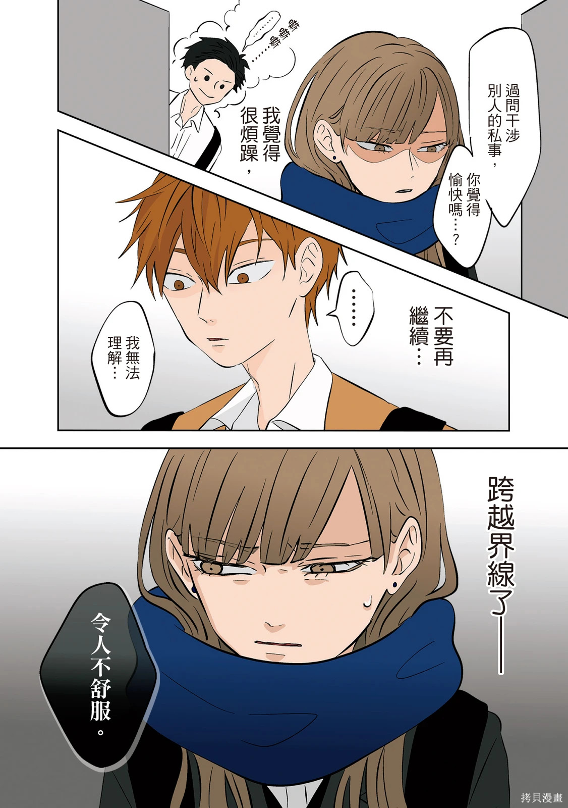 第02卷 第156页