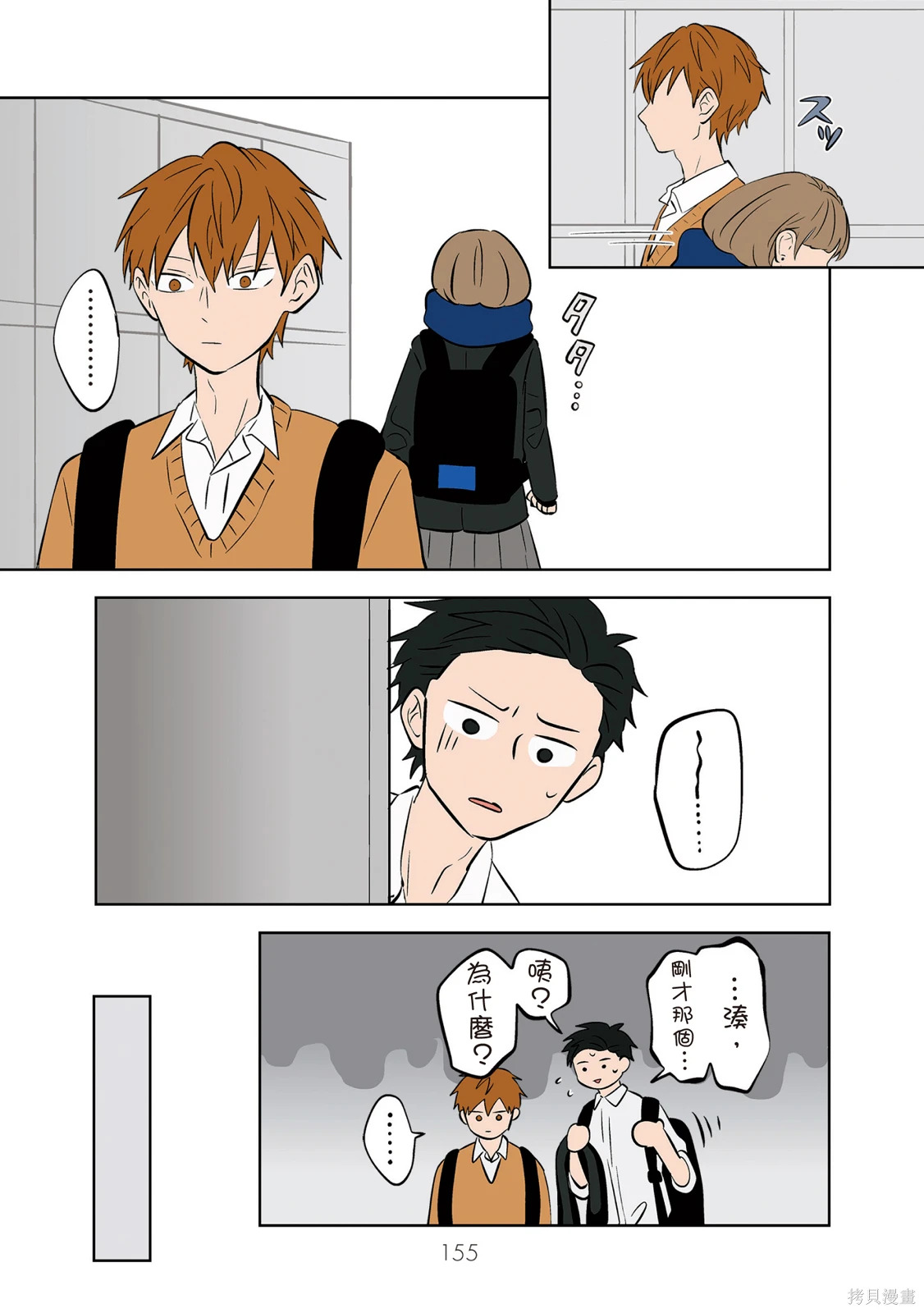 第02卷 第157页