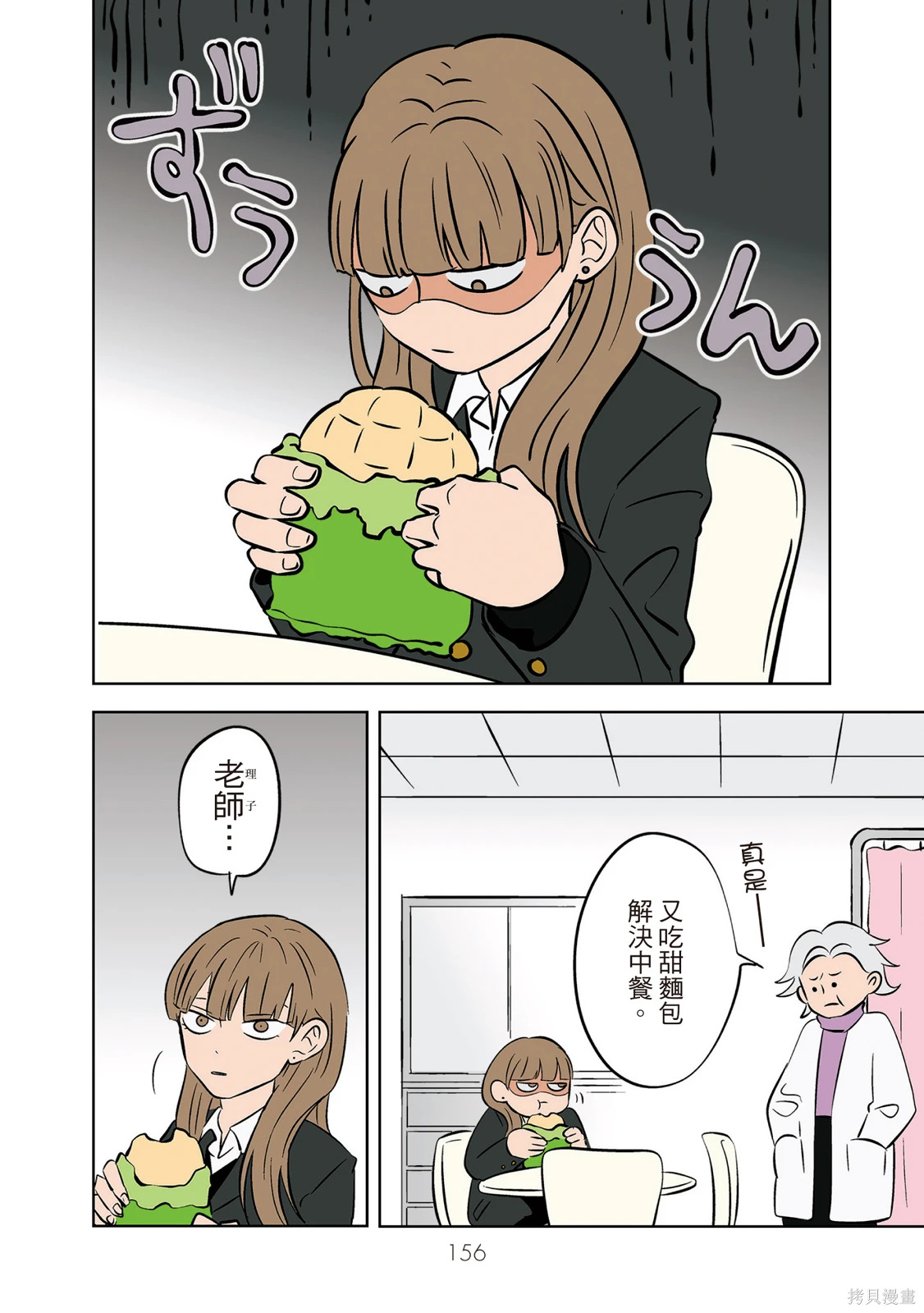 第02卷 第158页