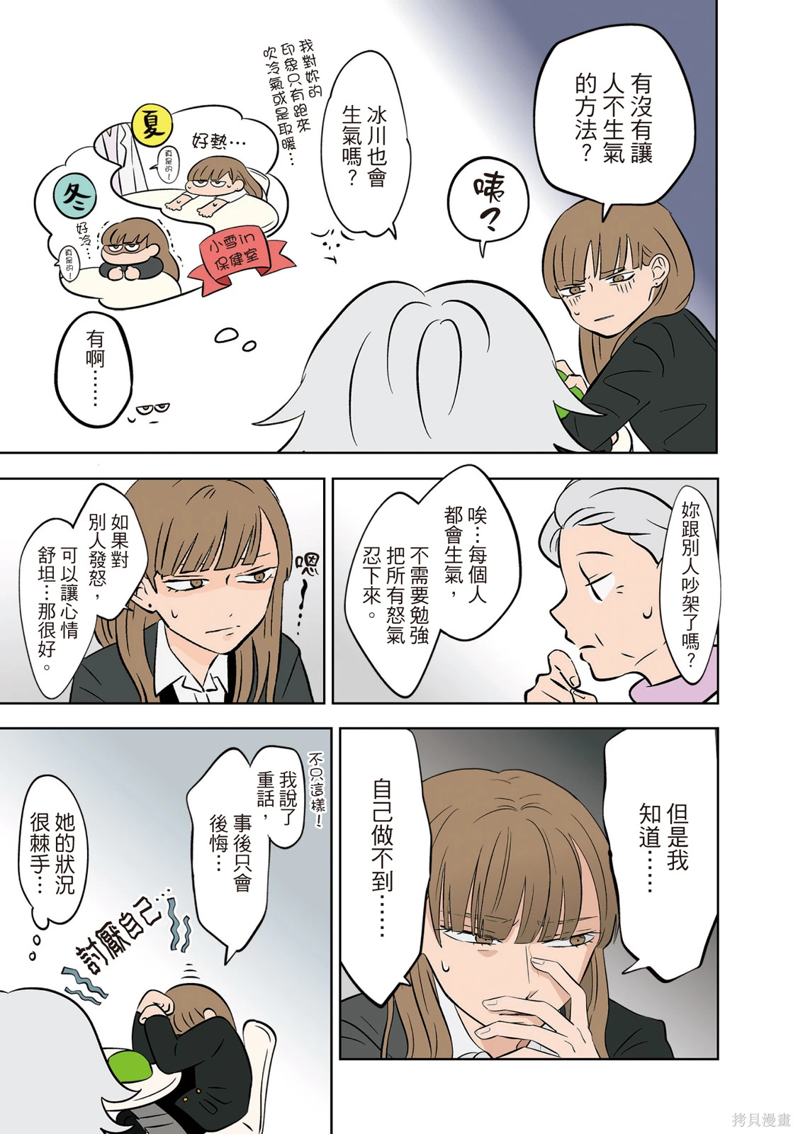 第02卷 第159页