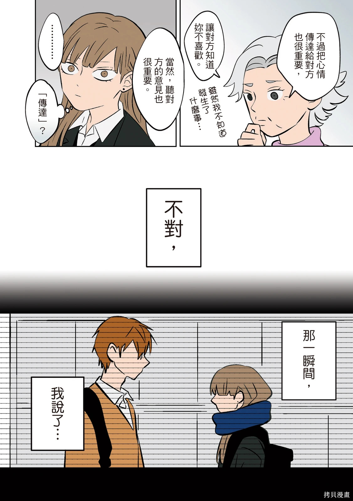 第02卷 第160页