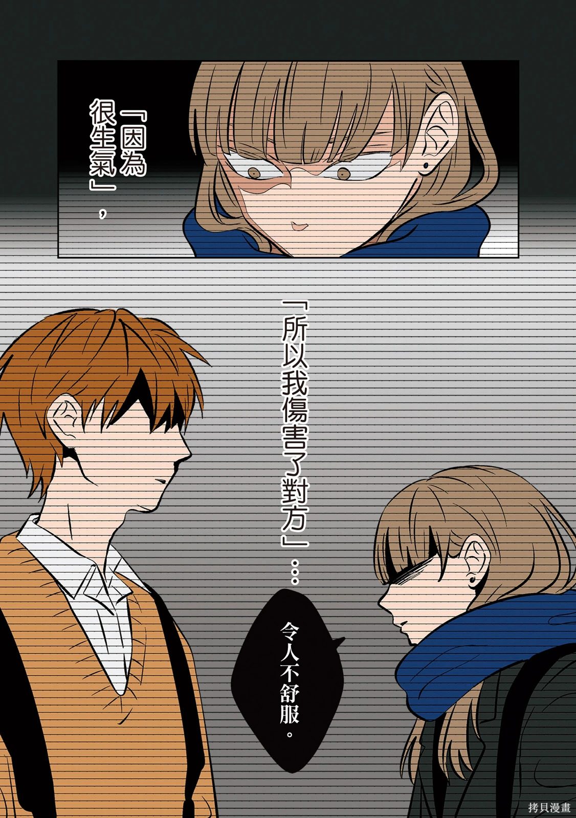 第02卷 第161页