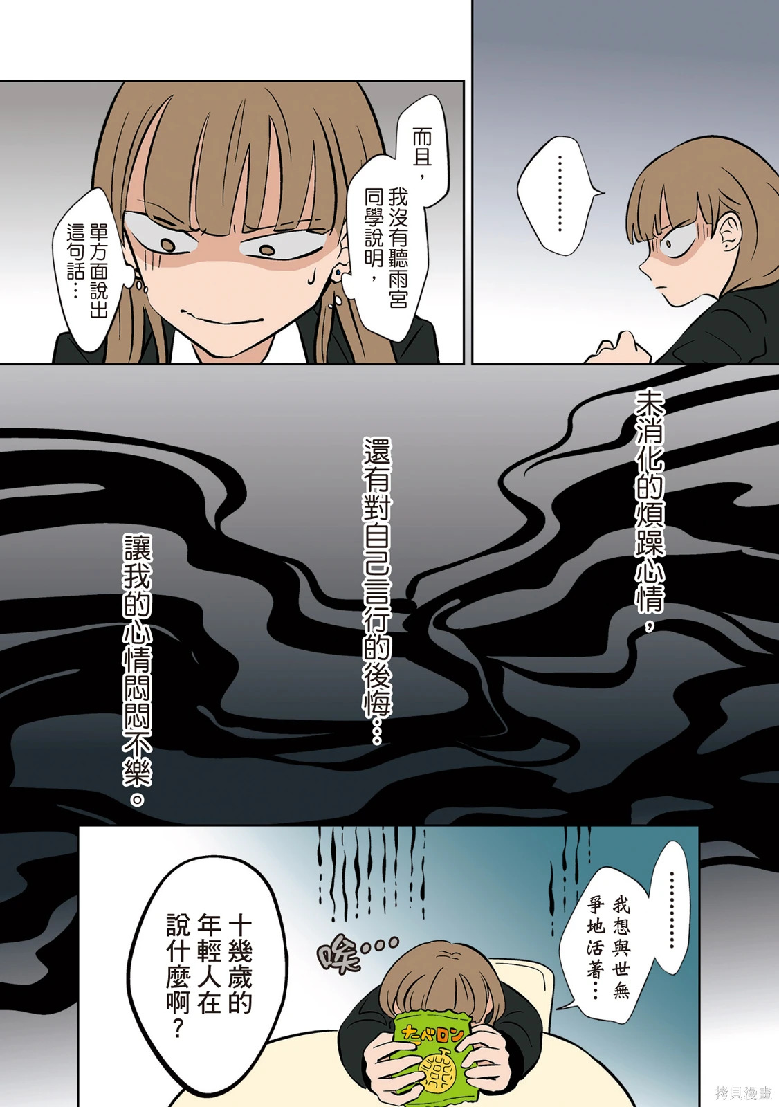 第02卷 第162页