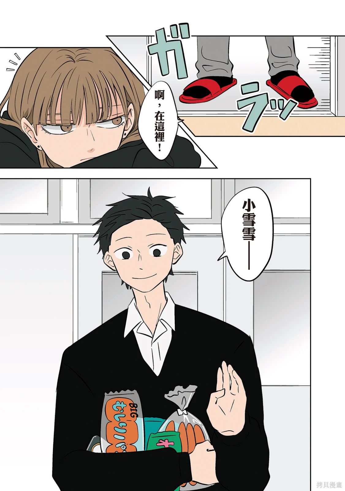 第02卷 第163页