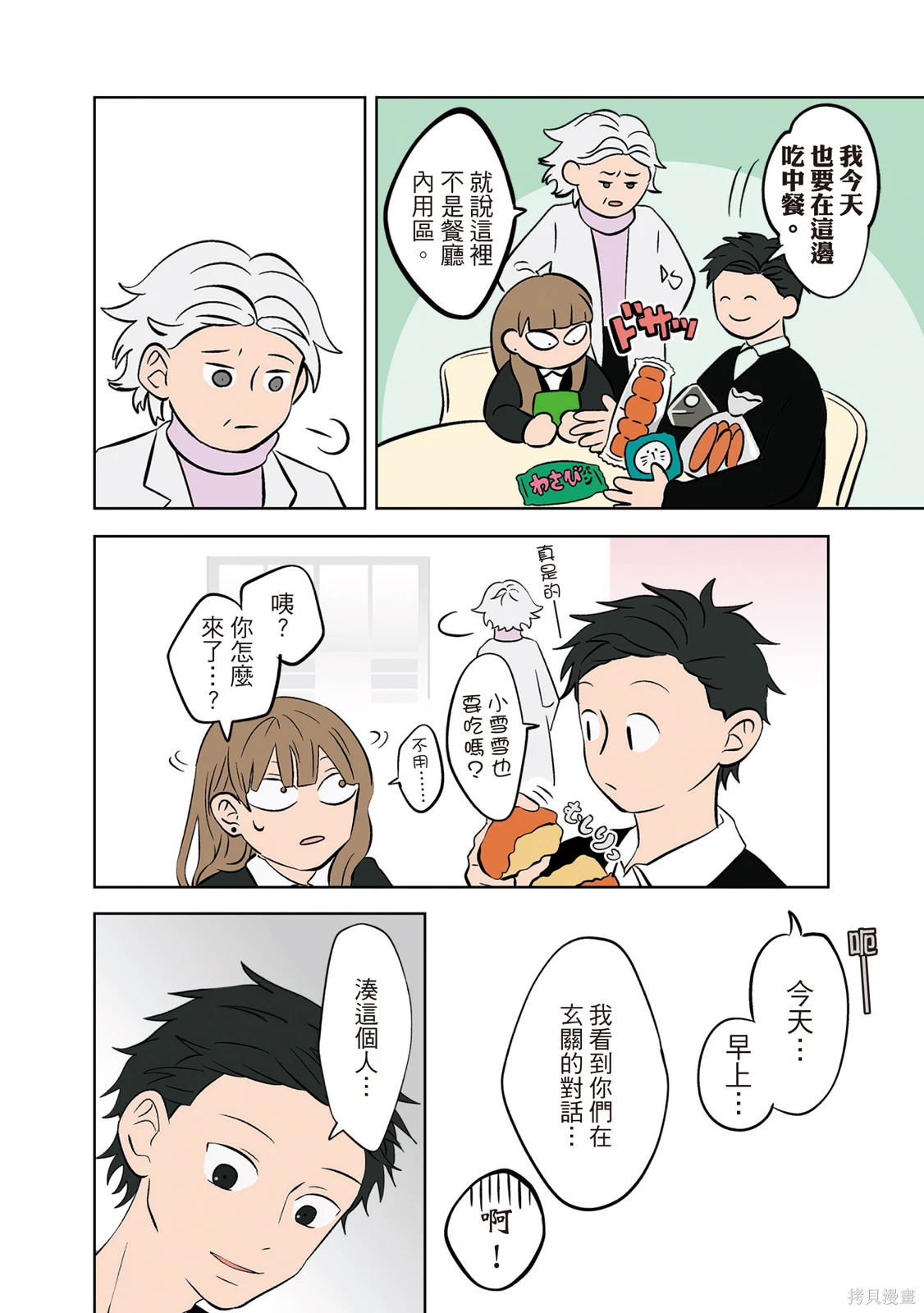 第02卷 第164页