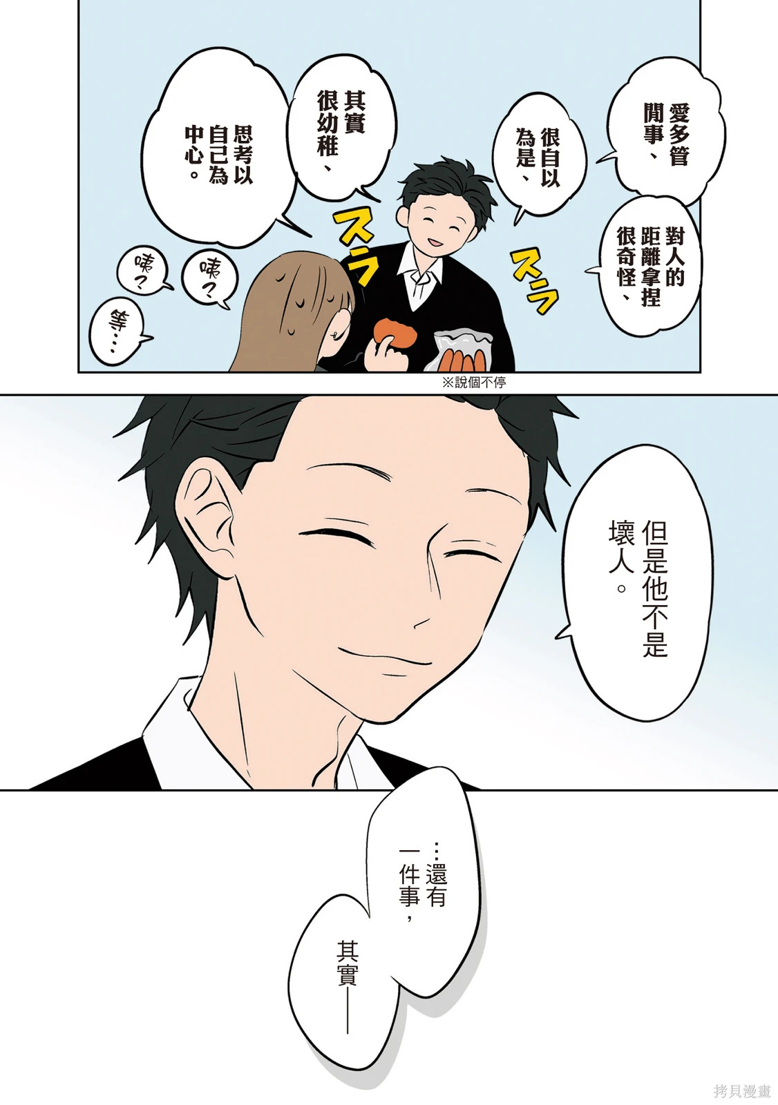 第02卷 第165页