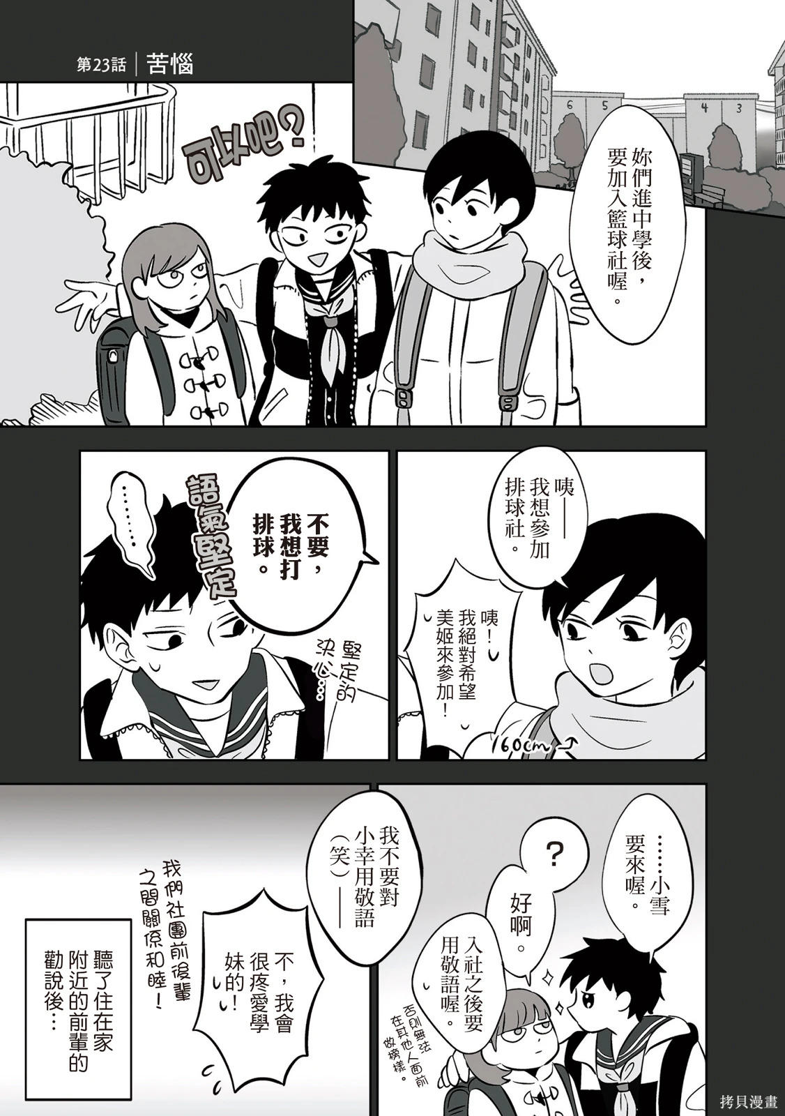 第02卷 第167页