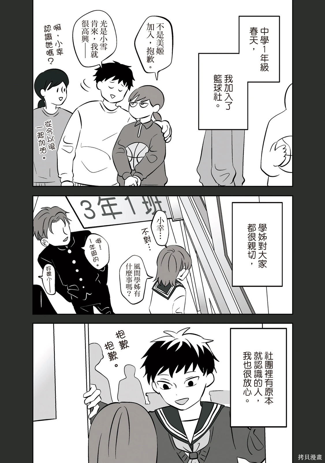 第02卷 第168页