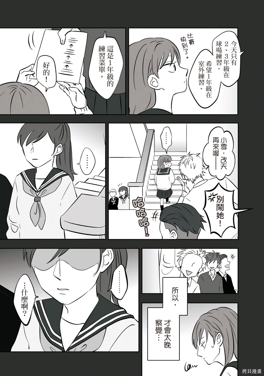 第02卷 第169页