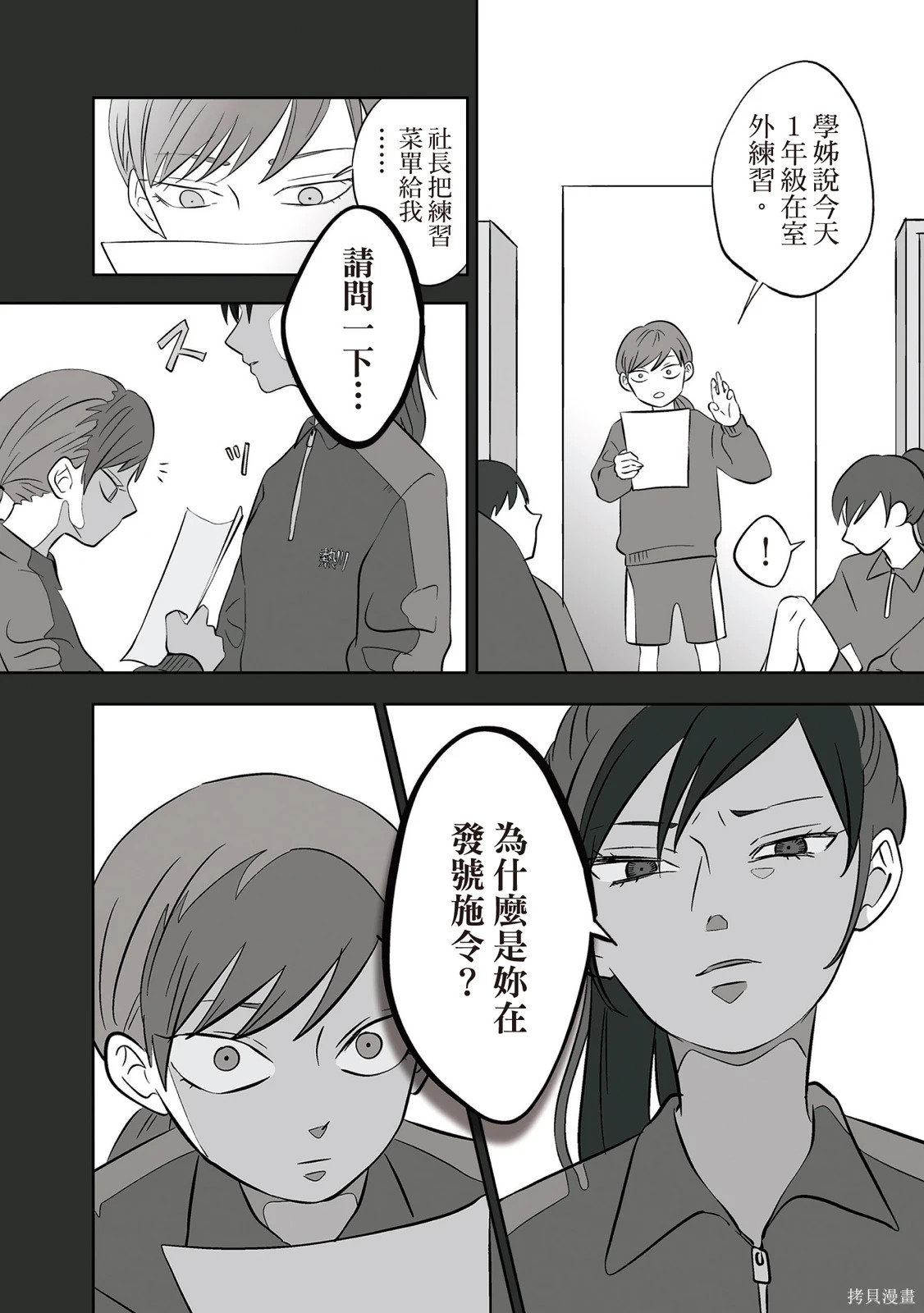 第02卷 第170页