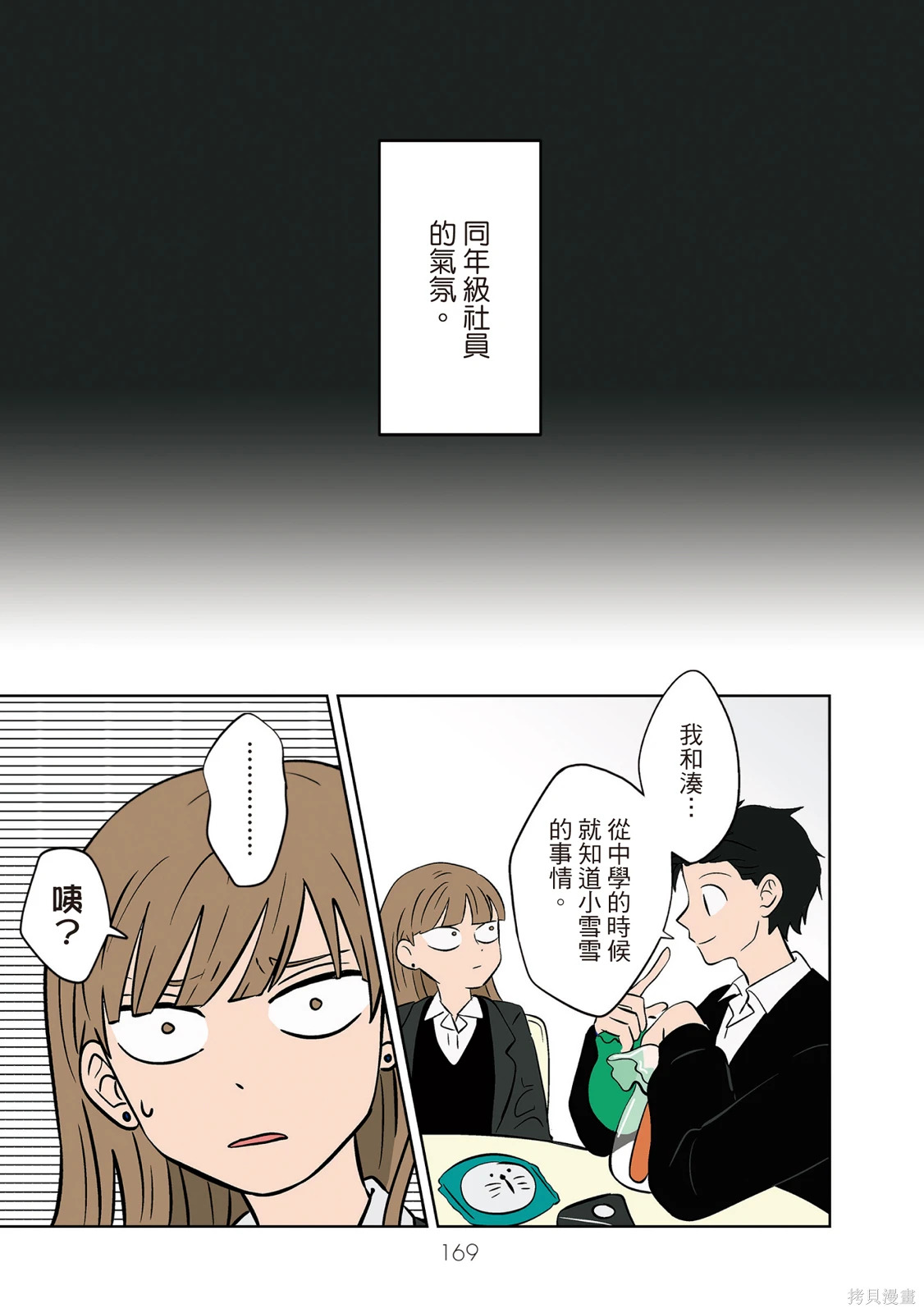 第02卷 第171页