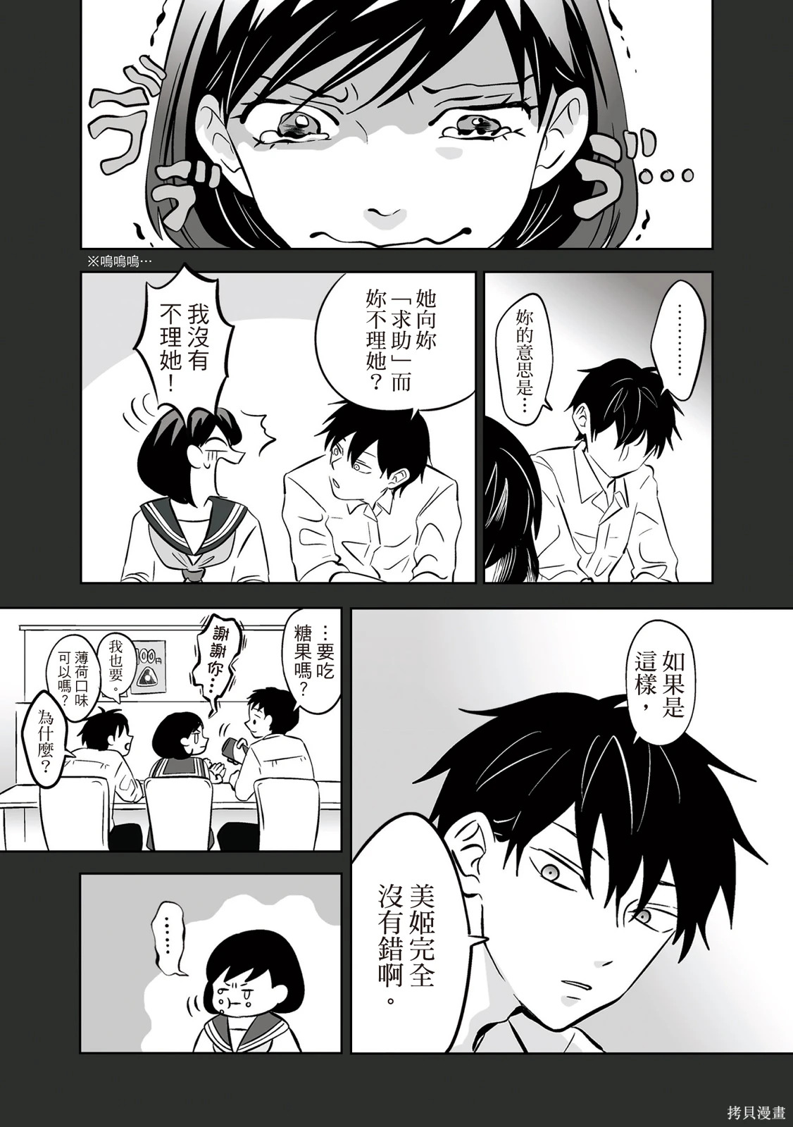 第02卷 第173页
