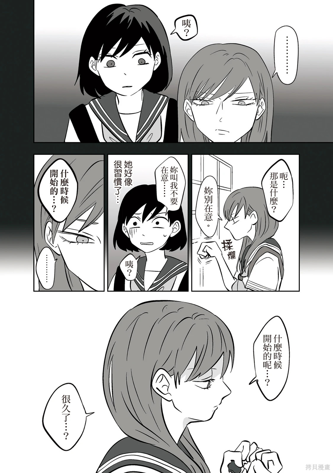 第02卷 第176页