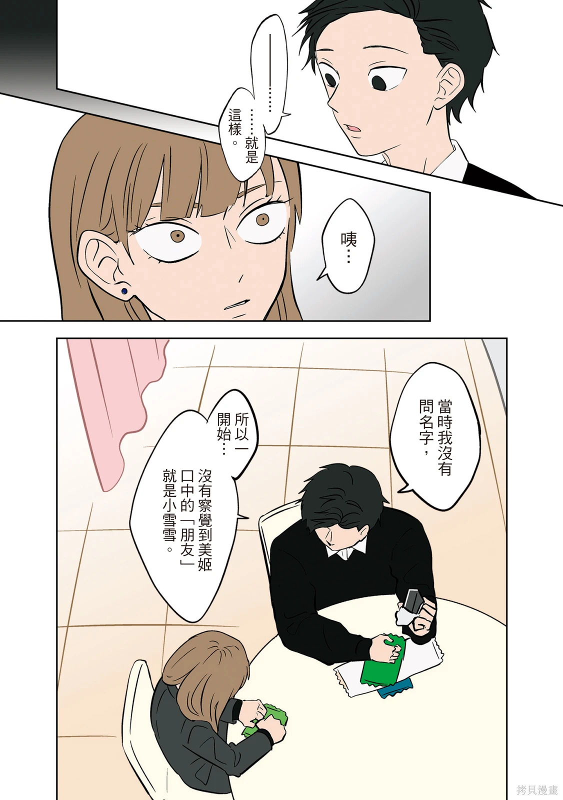 第02卷 第179页