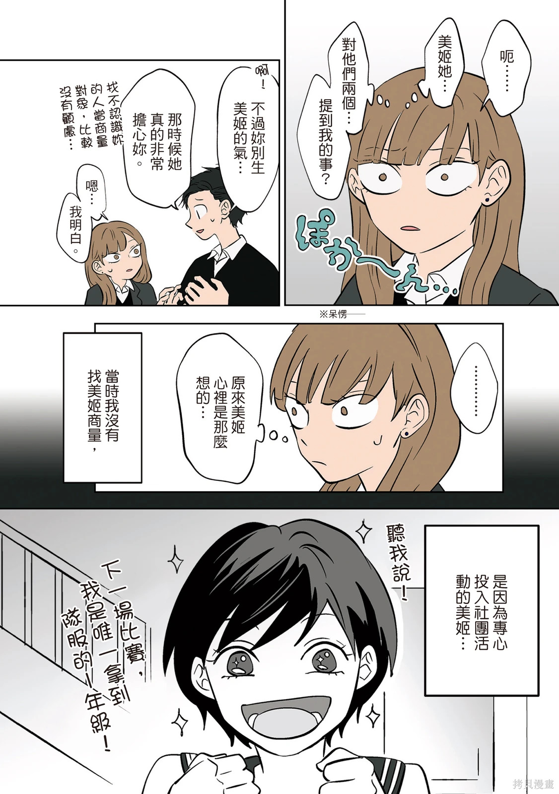 第02卷 第180页