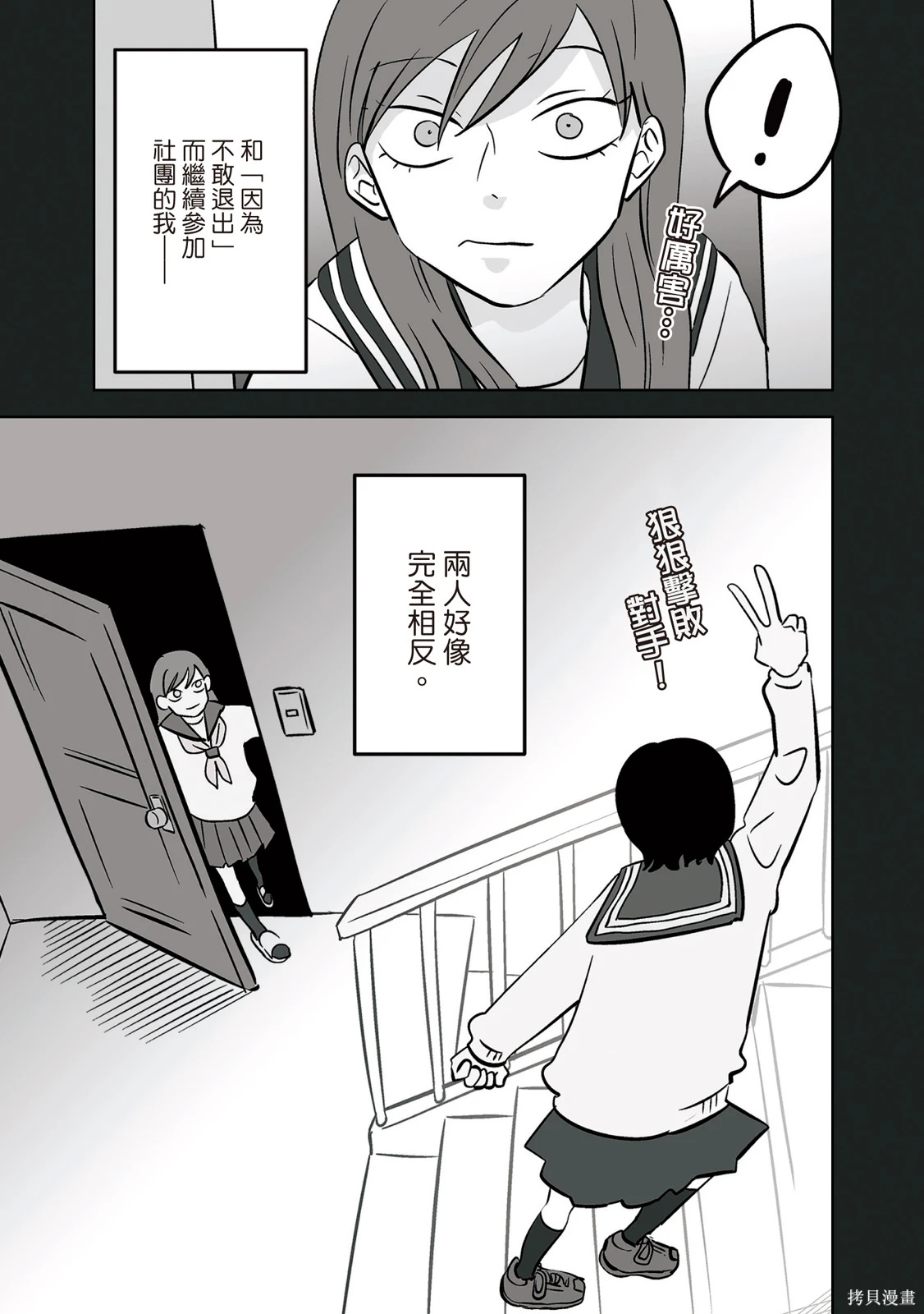 第02卷 第181页
