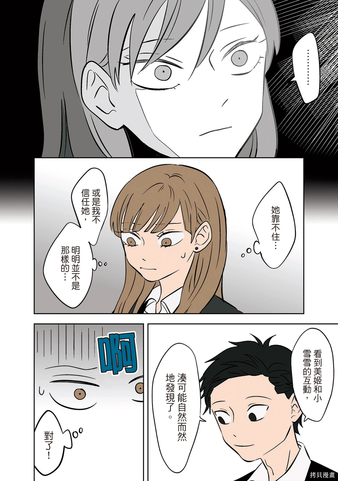 第02卷 第182页
