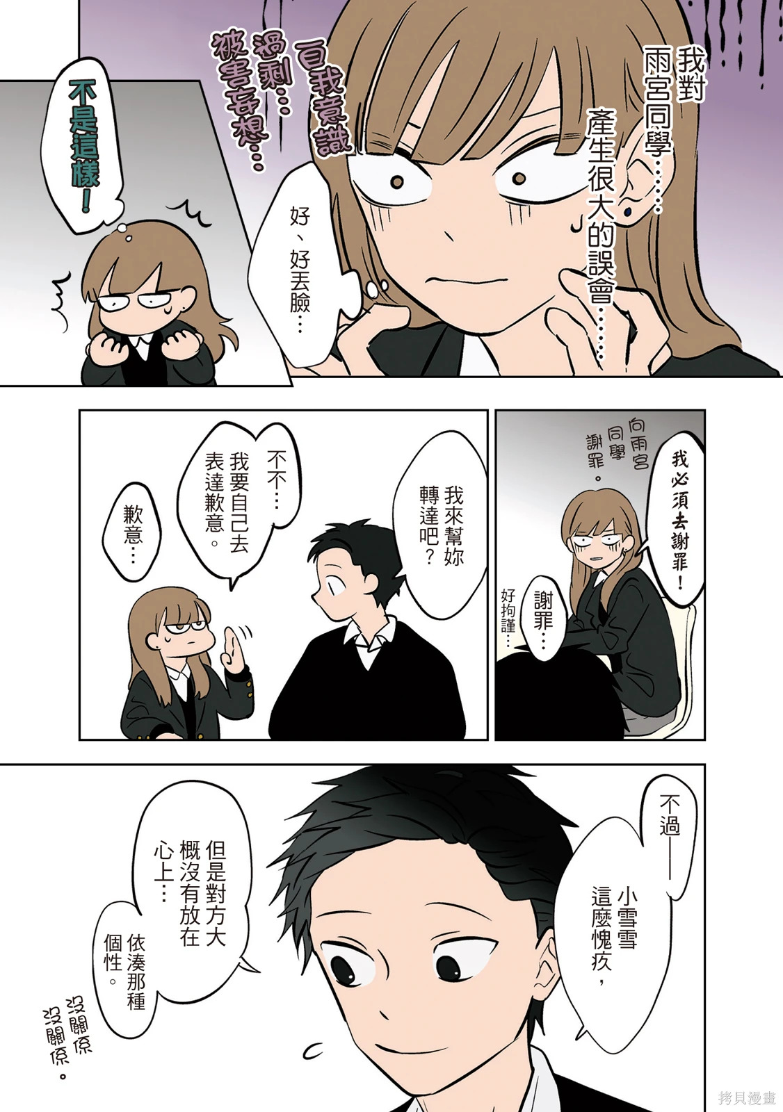 第02卷 第183页