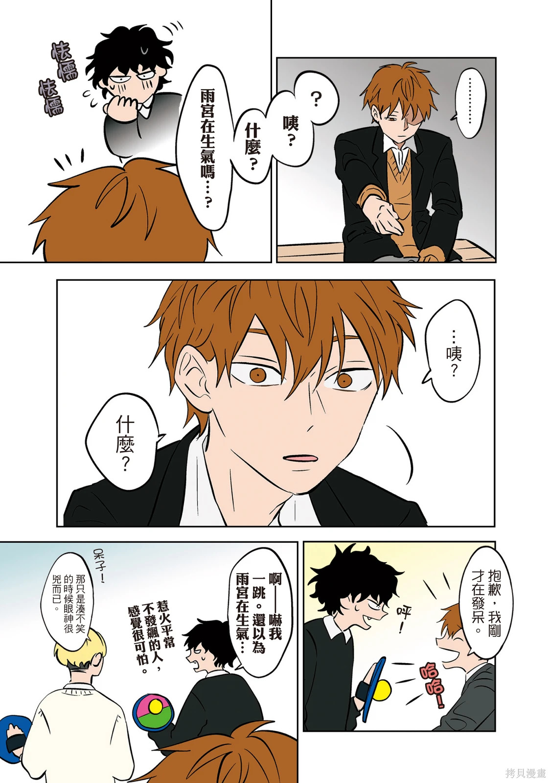 第02卷 第185页