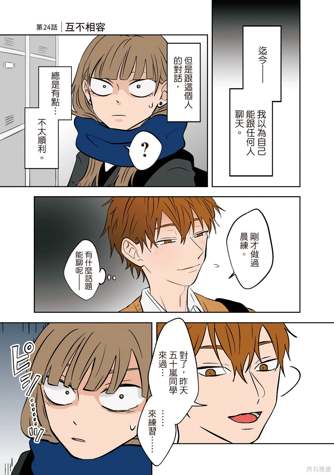 第02卷 第187页