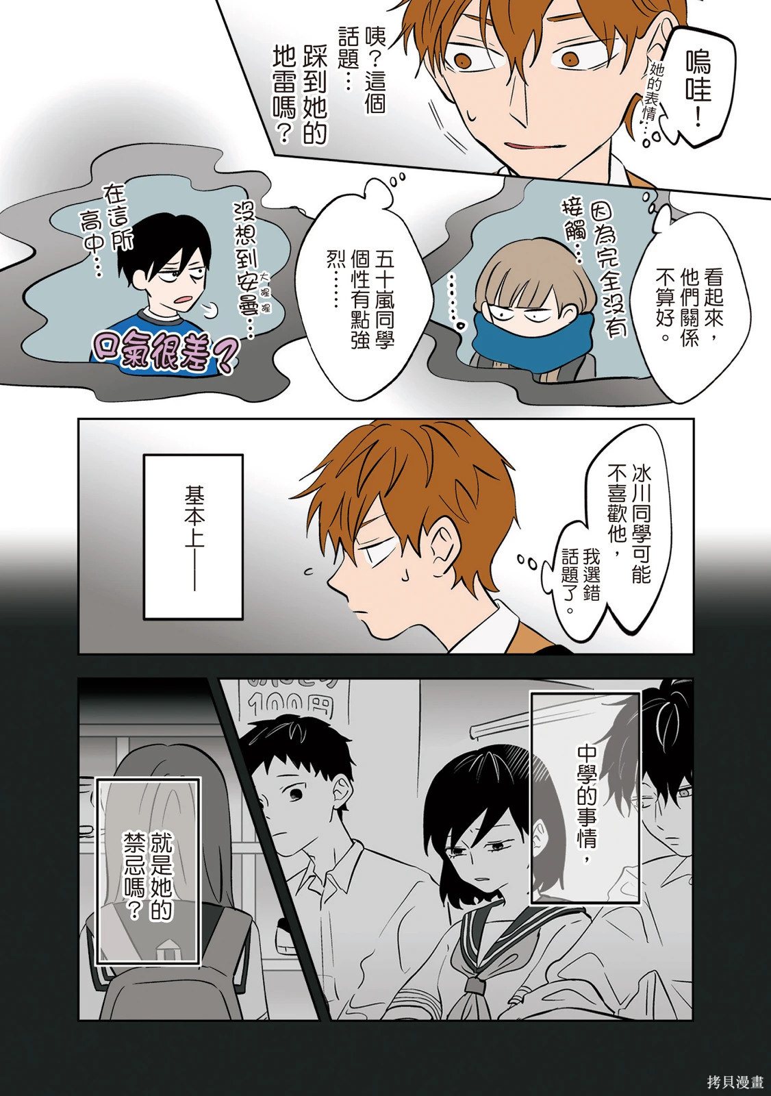 第02卷 第188页