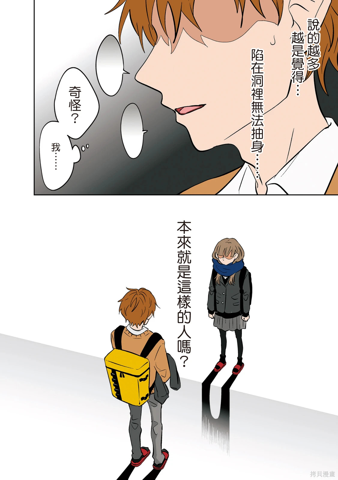 第02卷 第190页