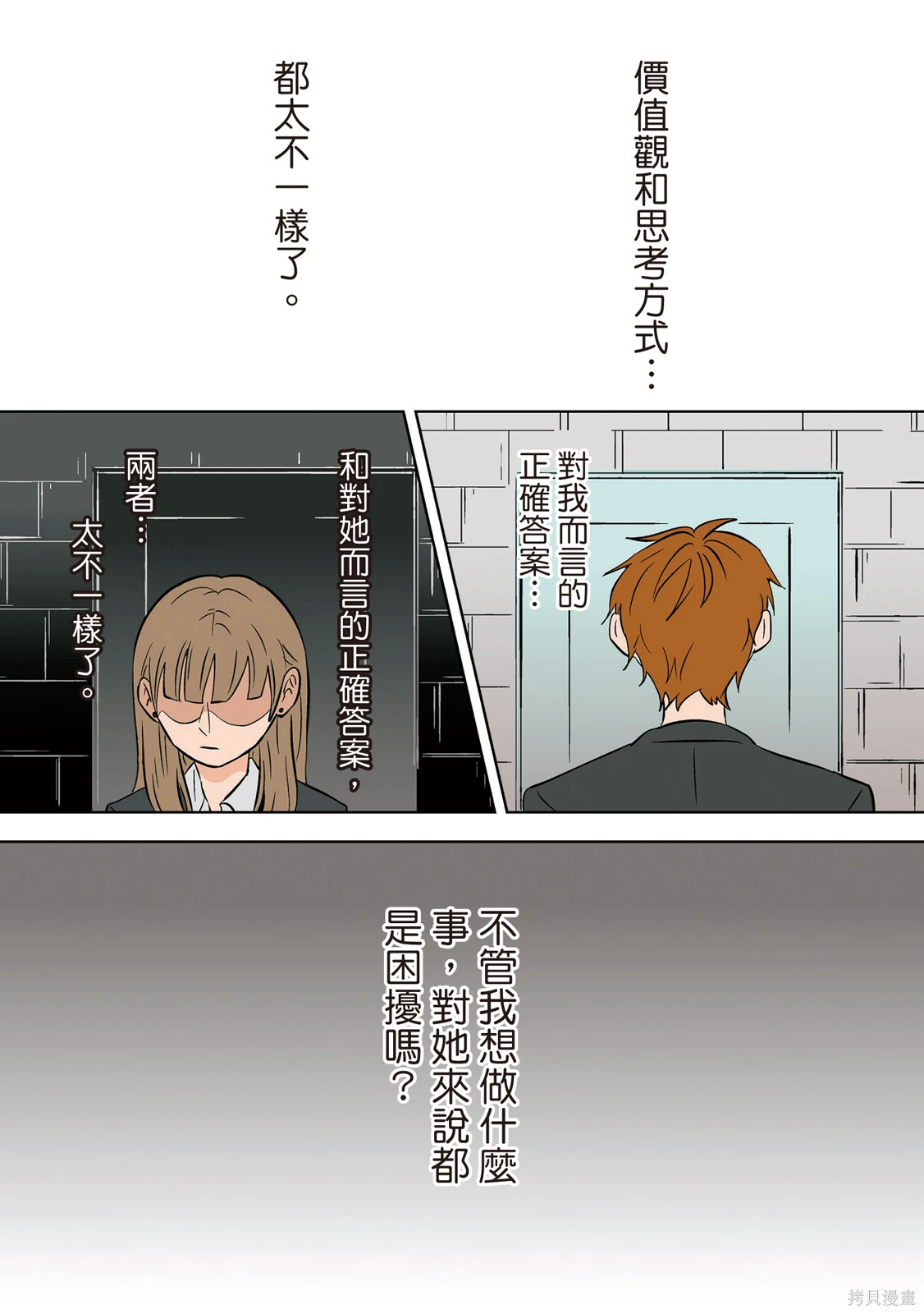 第02卷 第195页