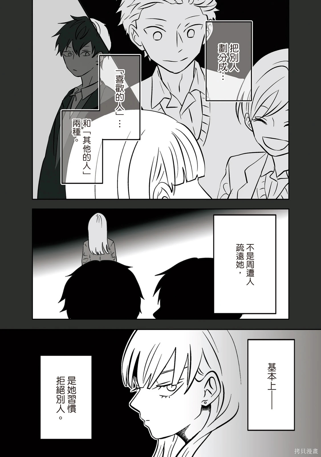 第02卷 第197页