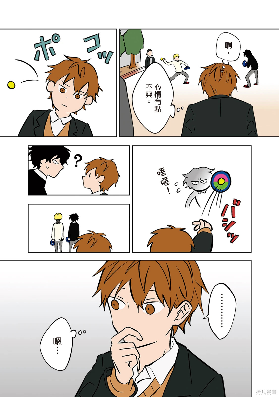 第02卷 第199页