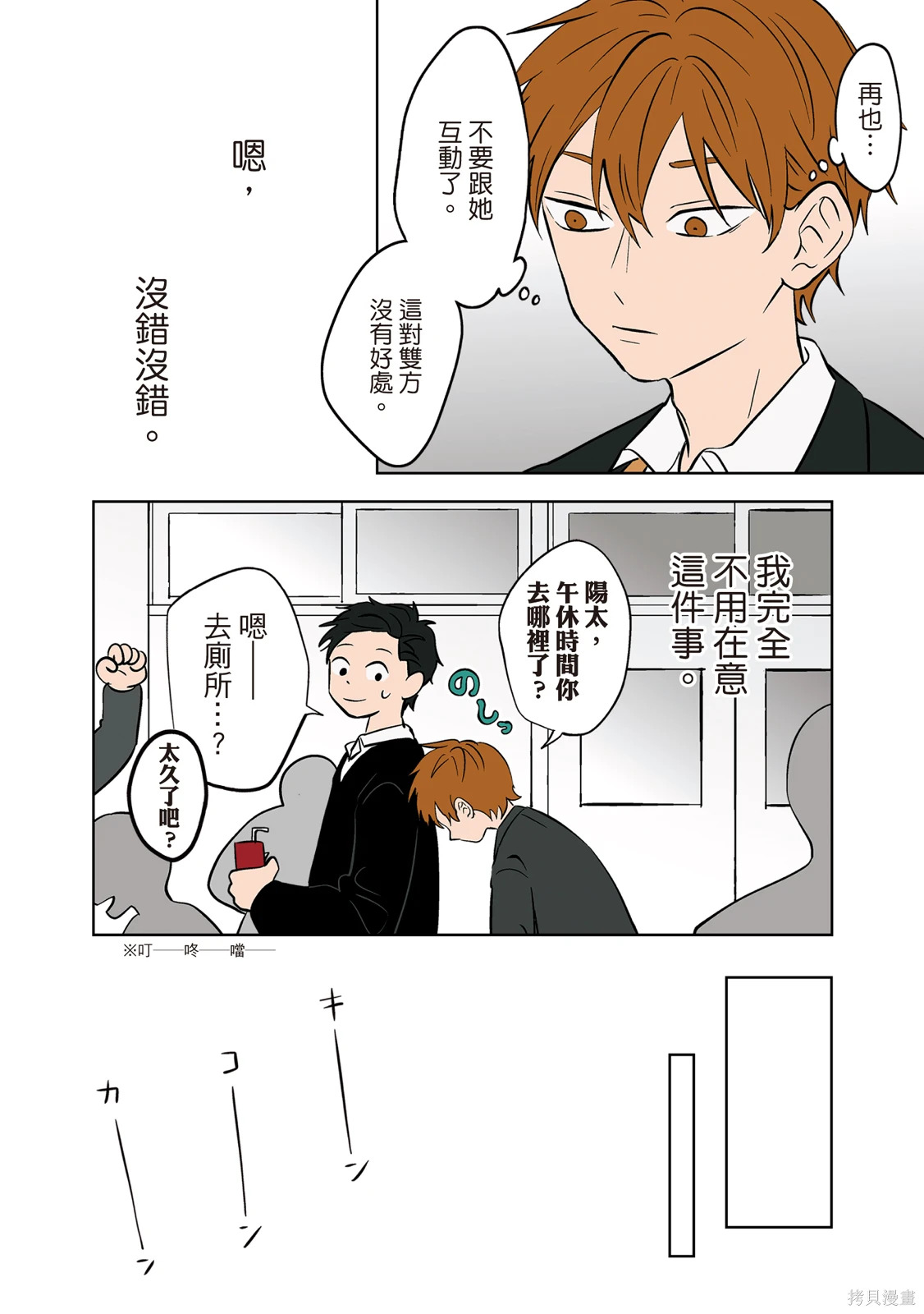 第02卷 第200页