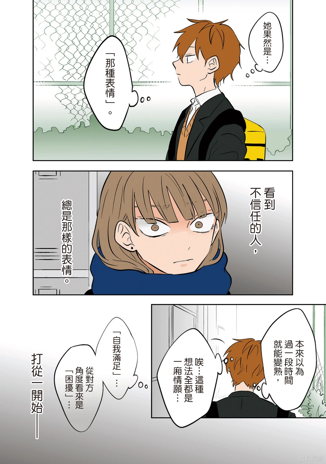 第02卷 第204页
