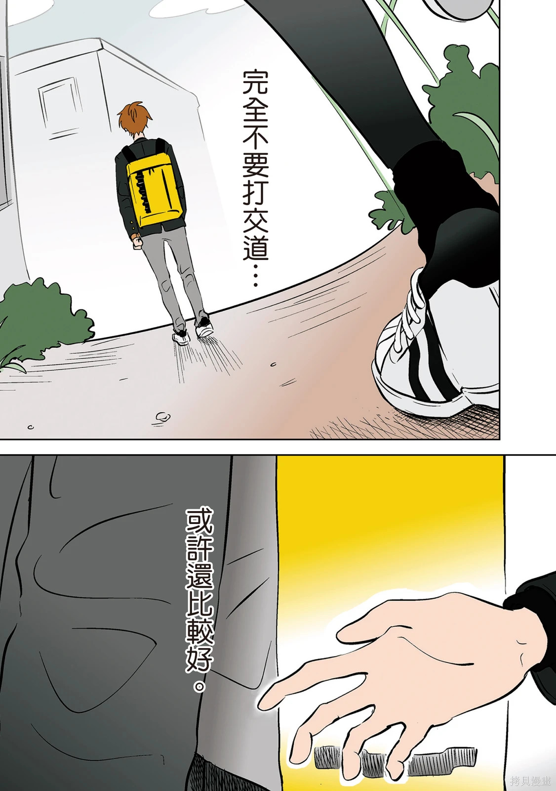 第02卷 第205页