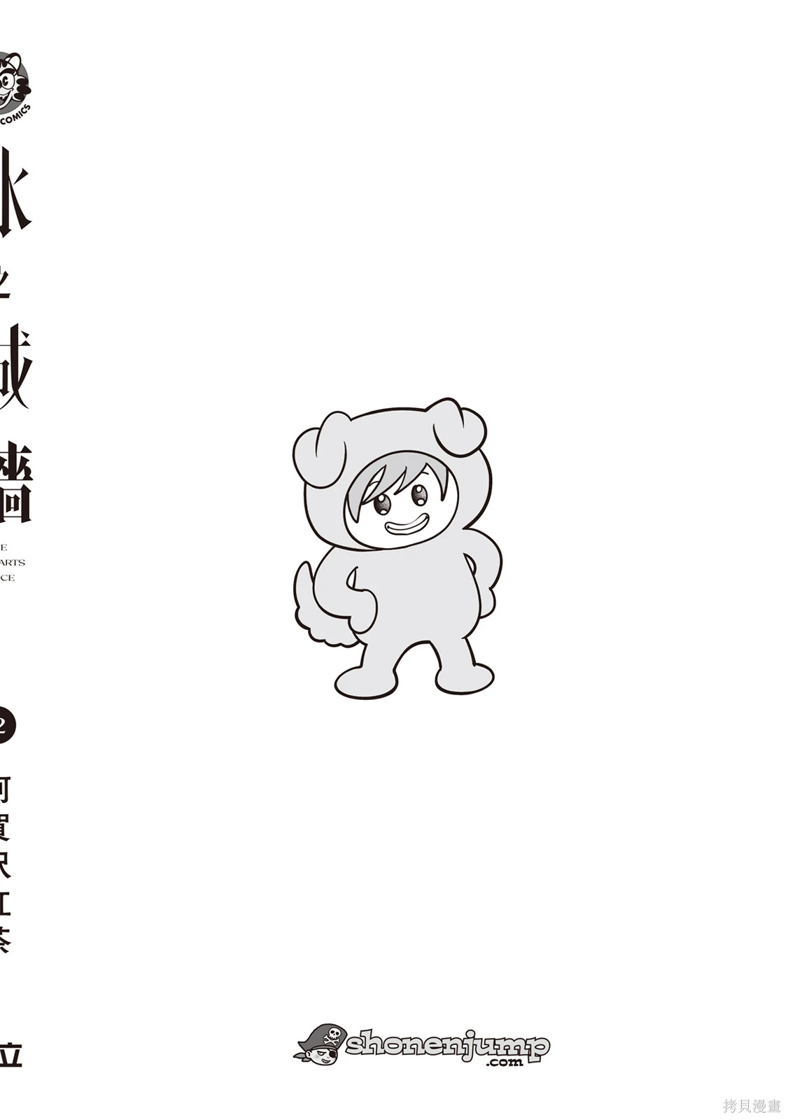 第02卷 第210页
