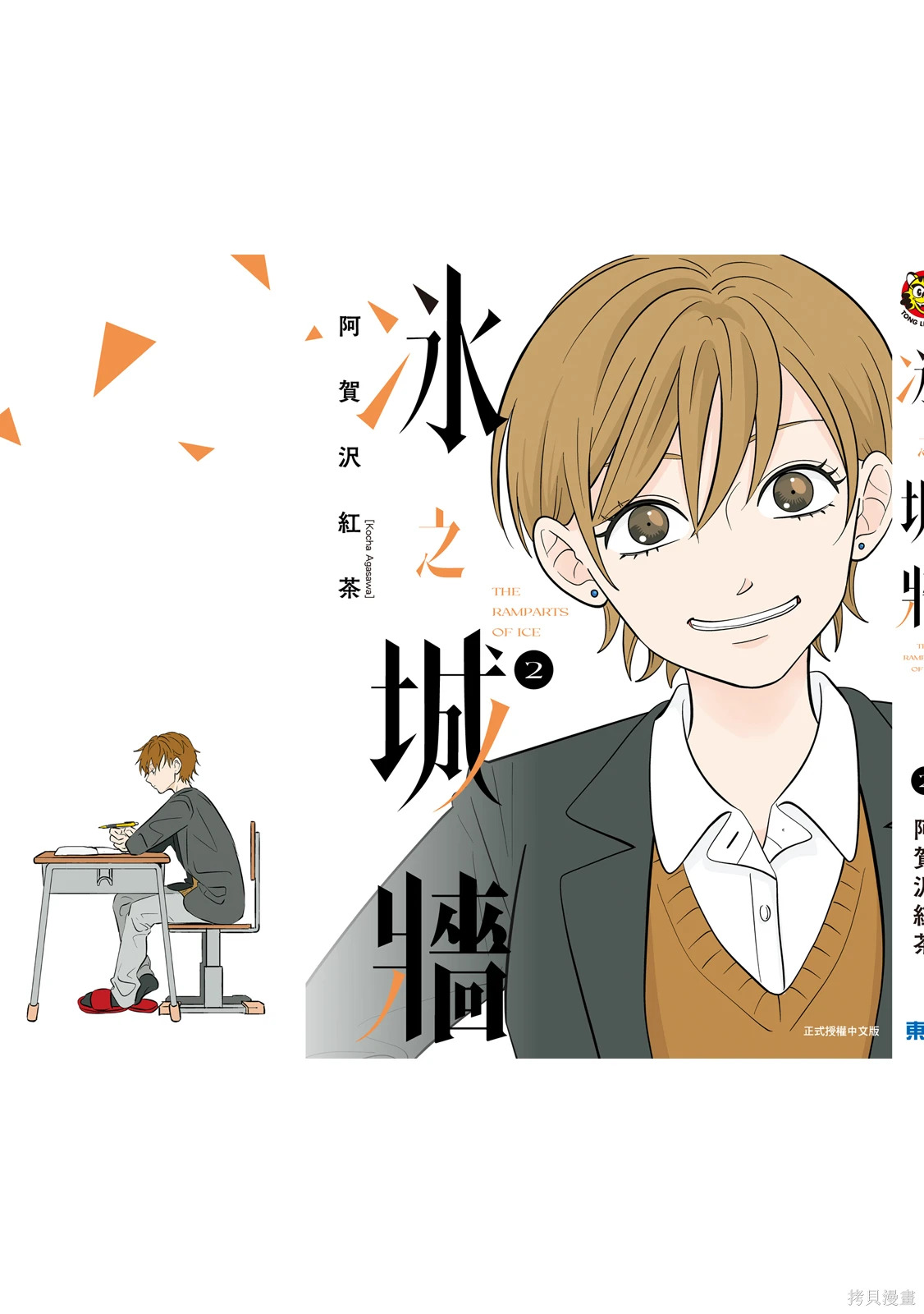 第02卷 第213页