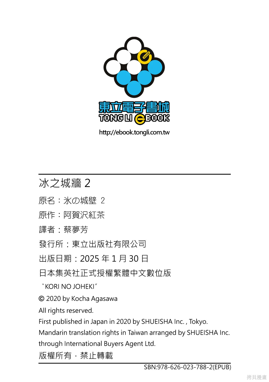 第02卷 第214页