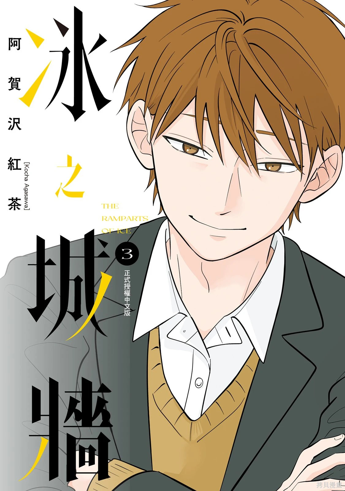 第03卷 第1页