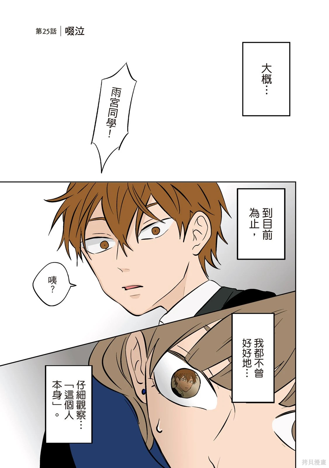 第03卷 第5页
