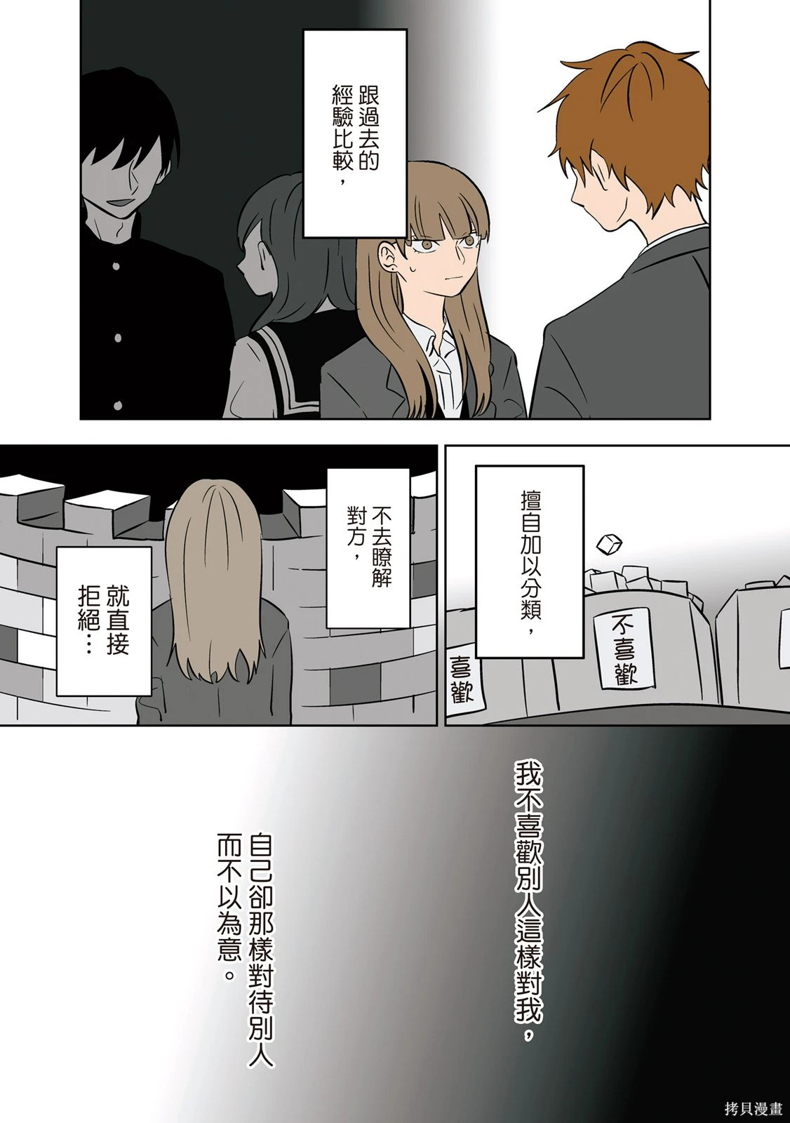 第03卷 第6页