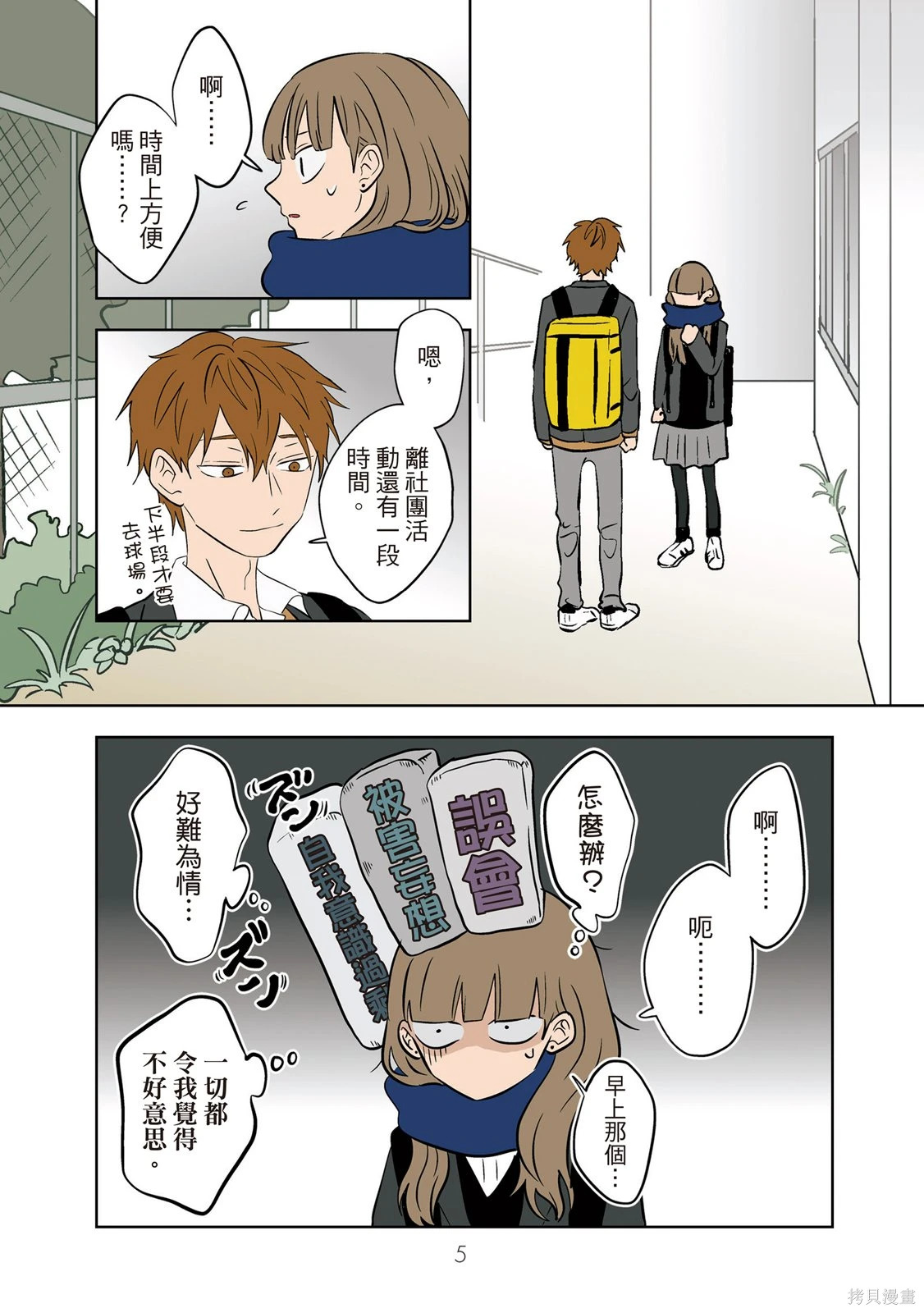 第03卷 第7页