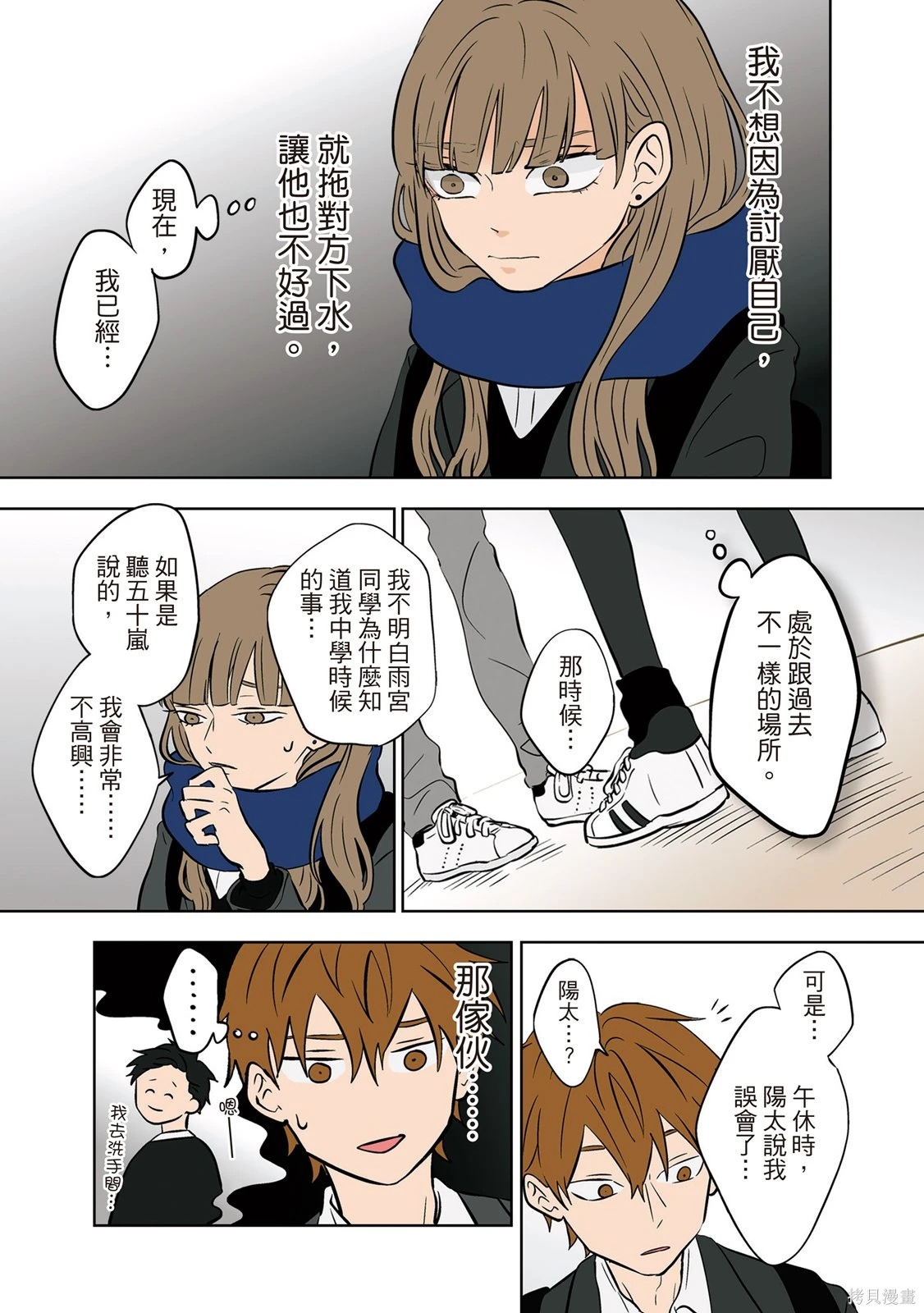 第03卷 第9页