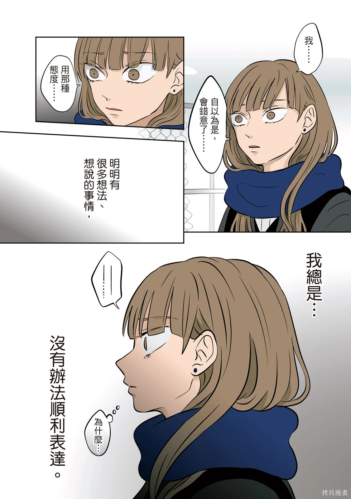 第03卷 第10页