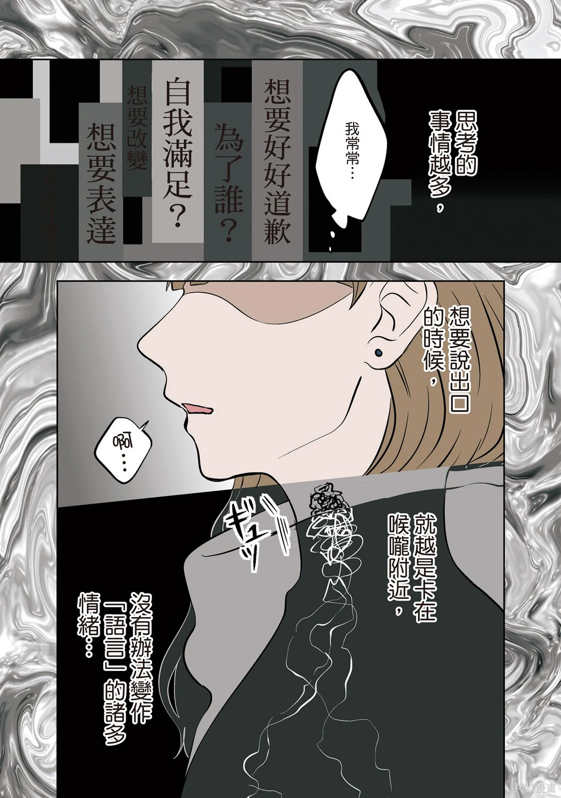 第03卷 第11页