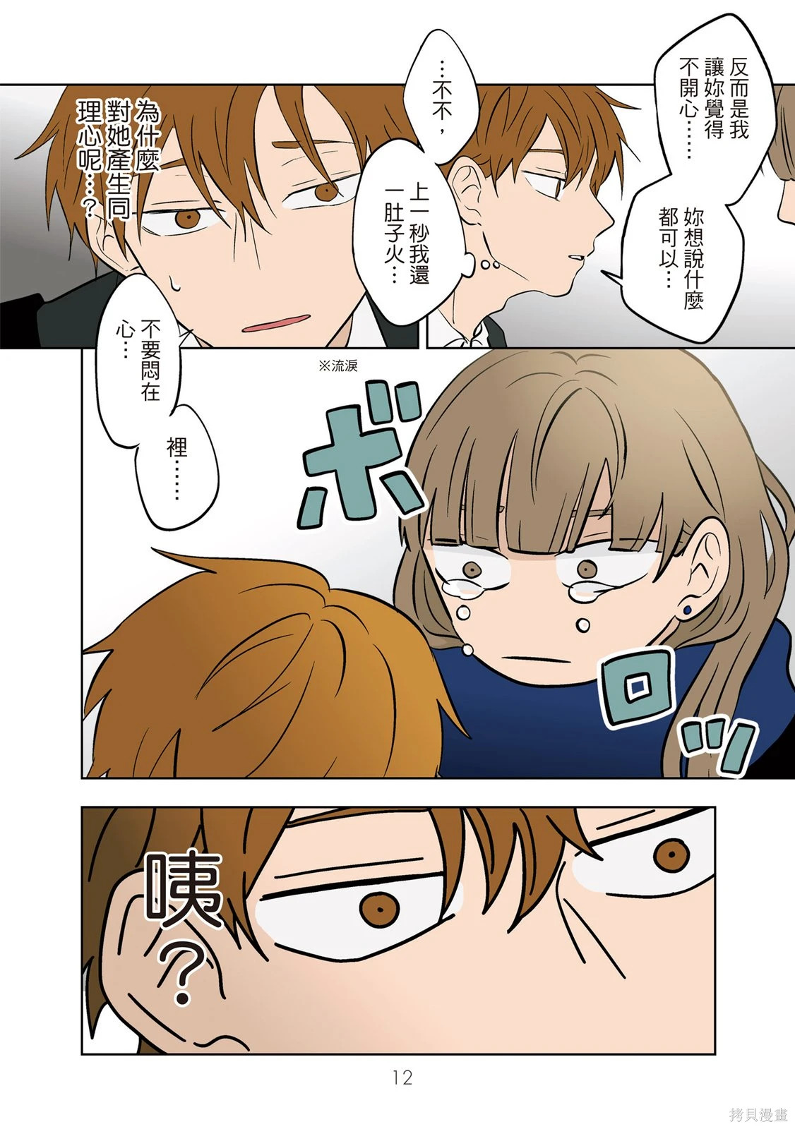 第03卷 第14页