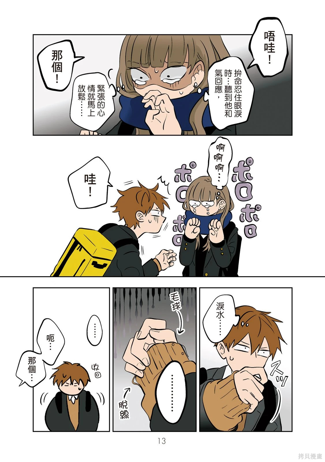 第03卷 第15页