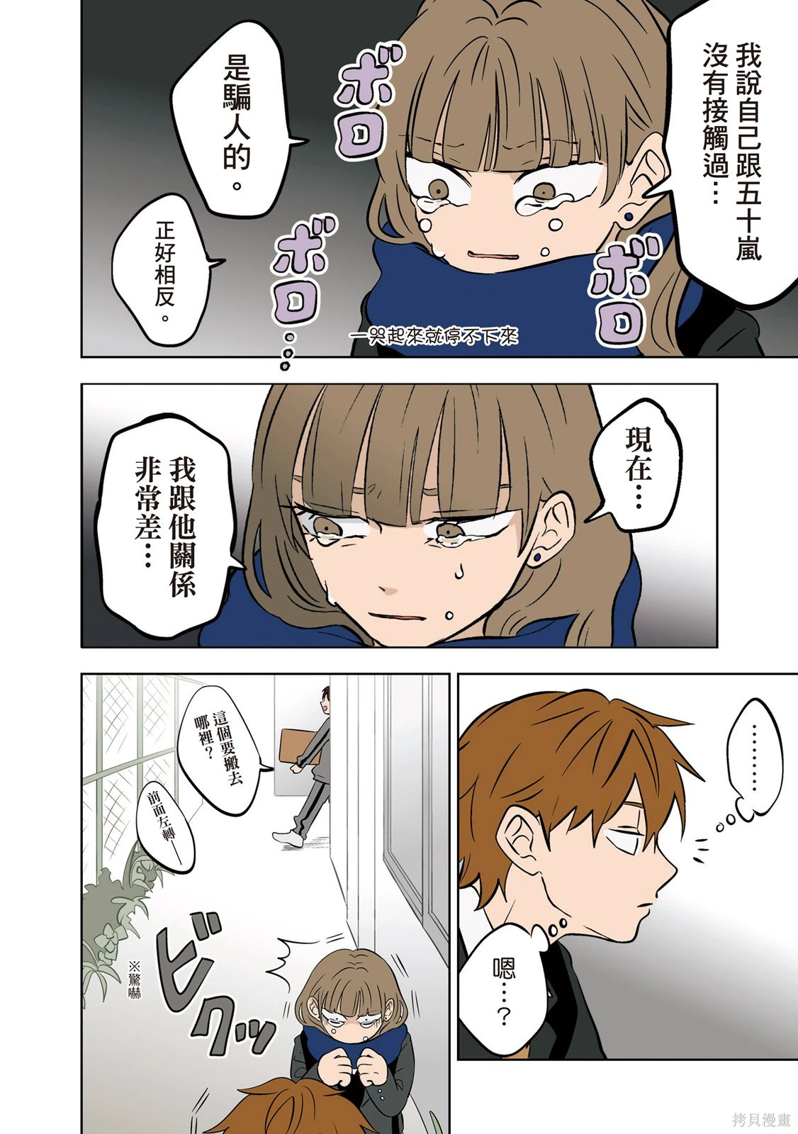 第03卷 第16页