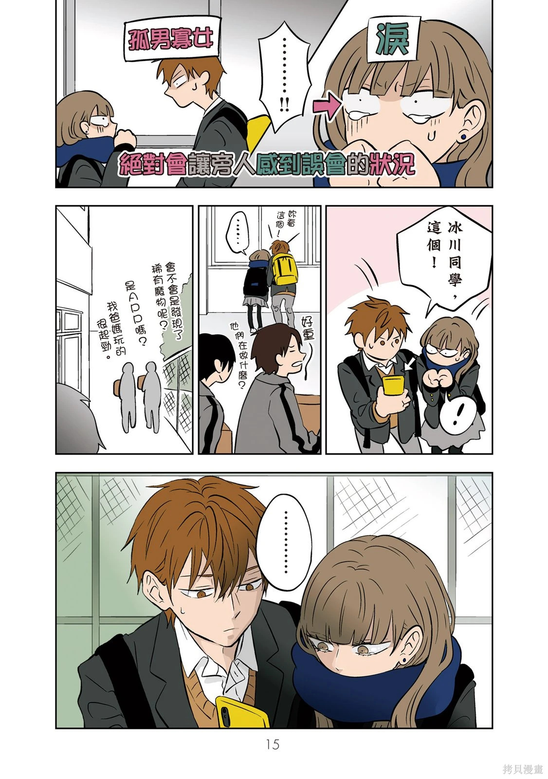第03卷 第17页