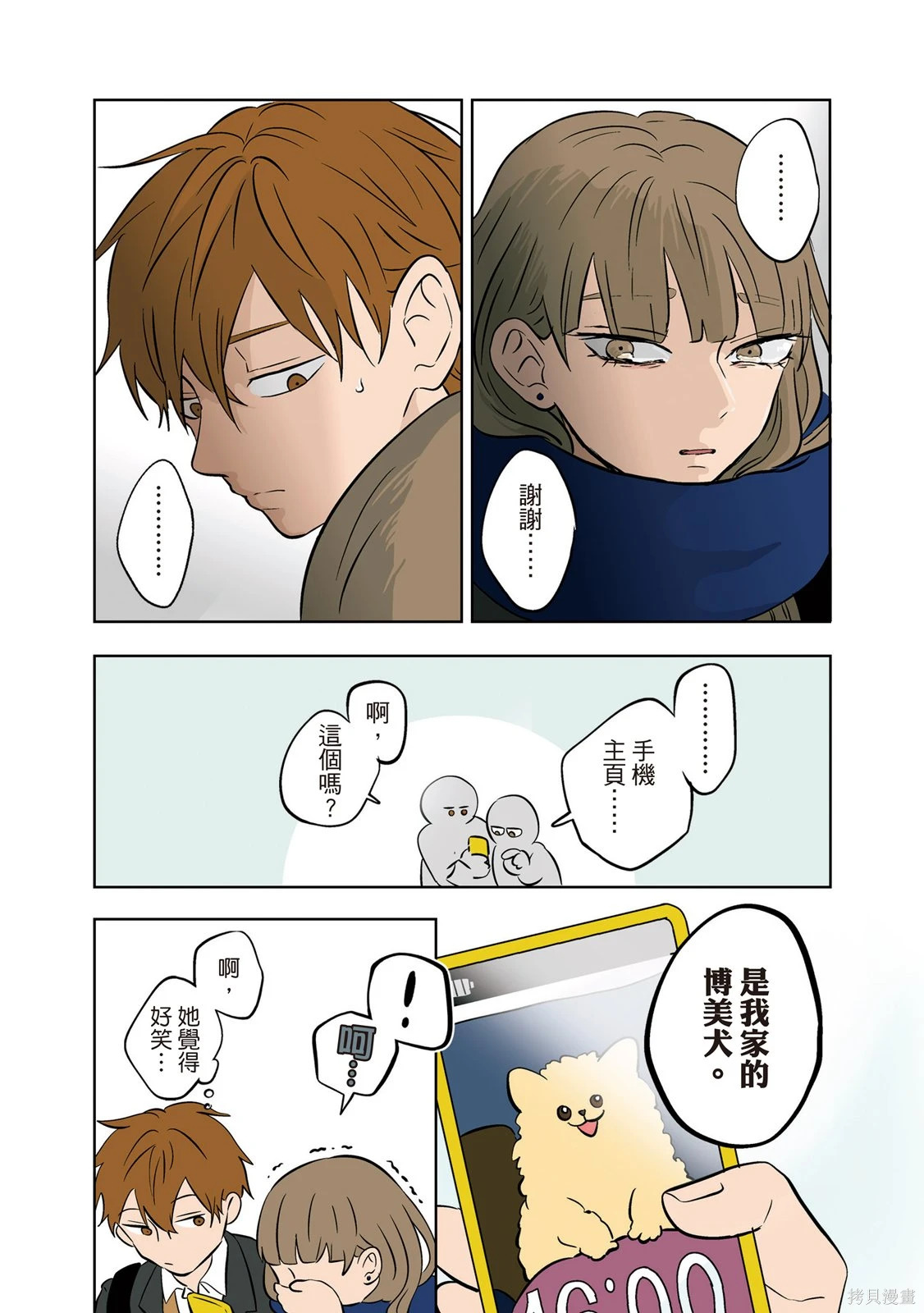 第03卷 第18页