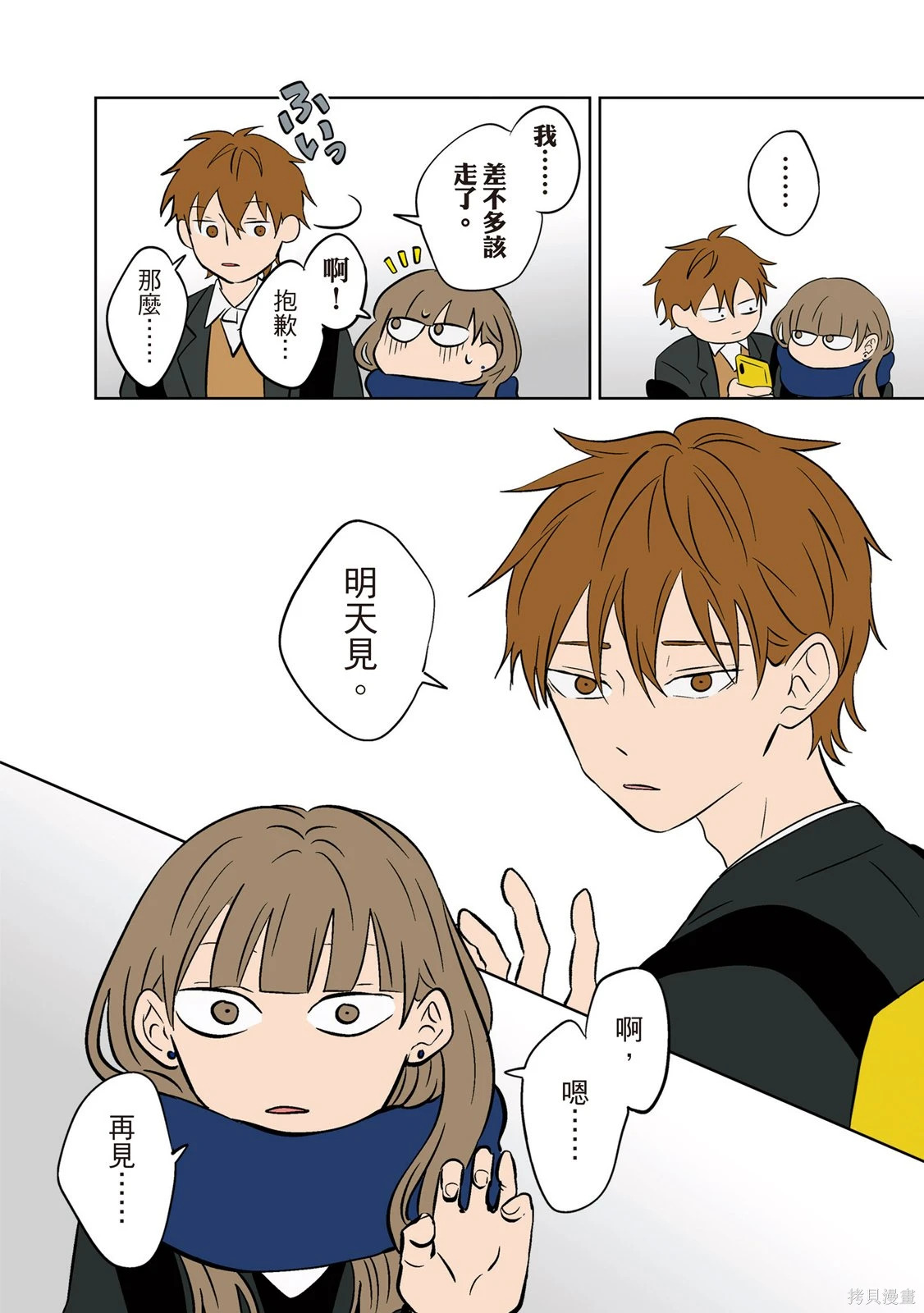 第03卷 第20页