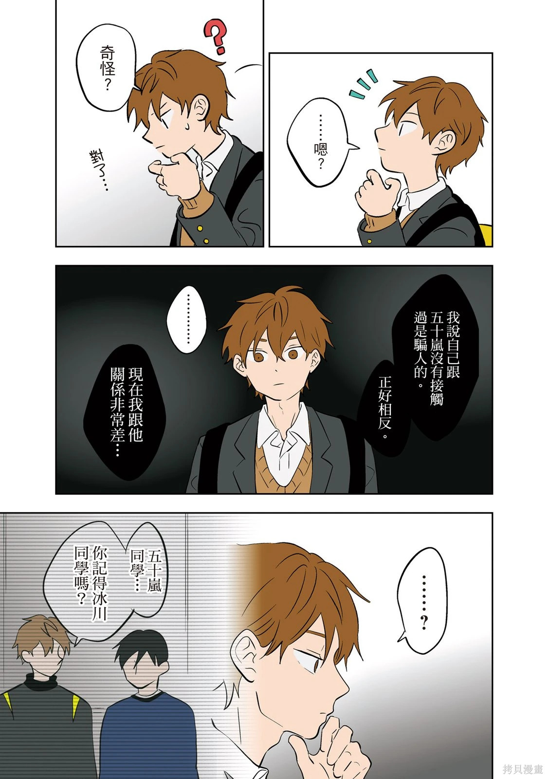 第03卷 第23页